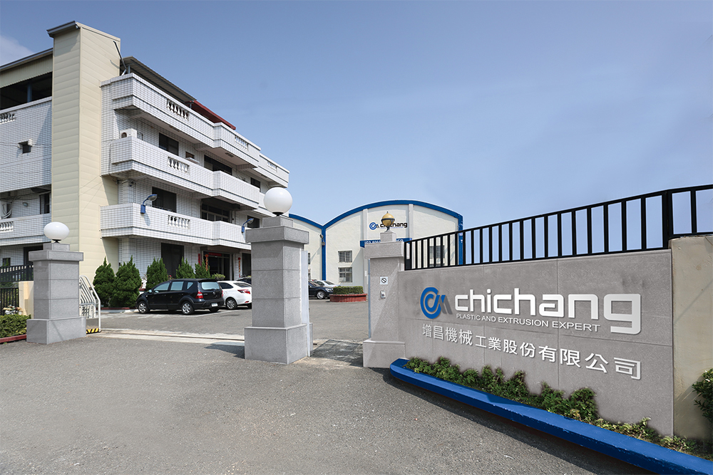 公司外觀招牌設計