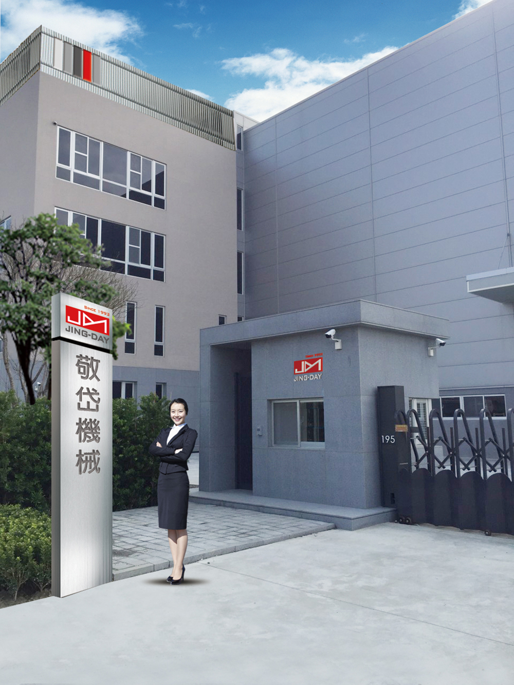 公司外觀招牌設計